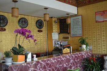 Tianwaitian Inn Lhasa Exterior foto